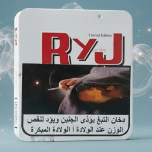 Romeo y Julieta 20 Mini sigarillo – 20’s Metal kutu